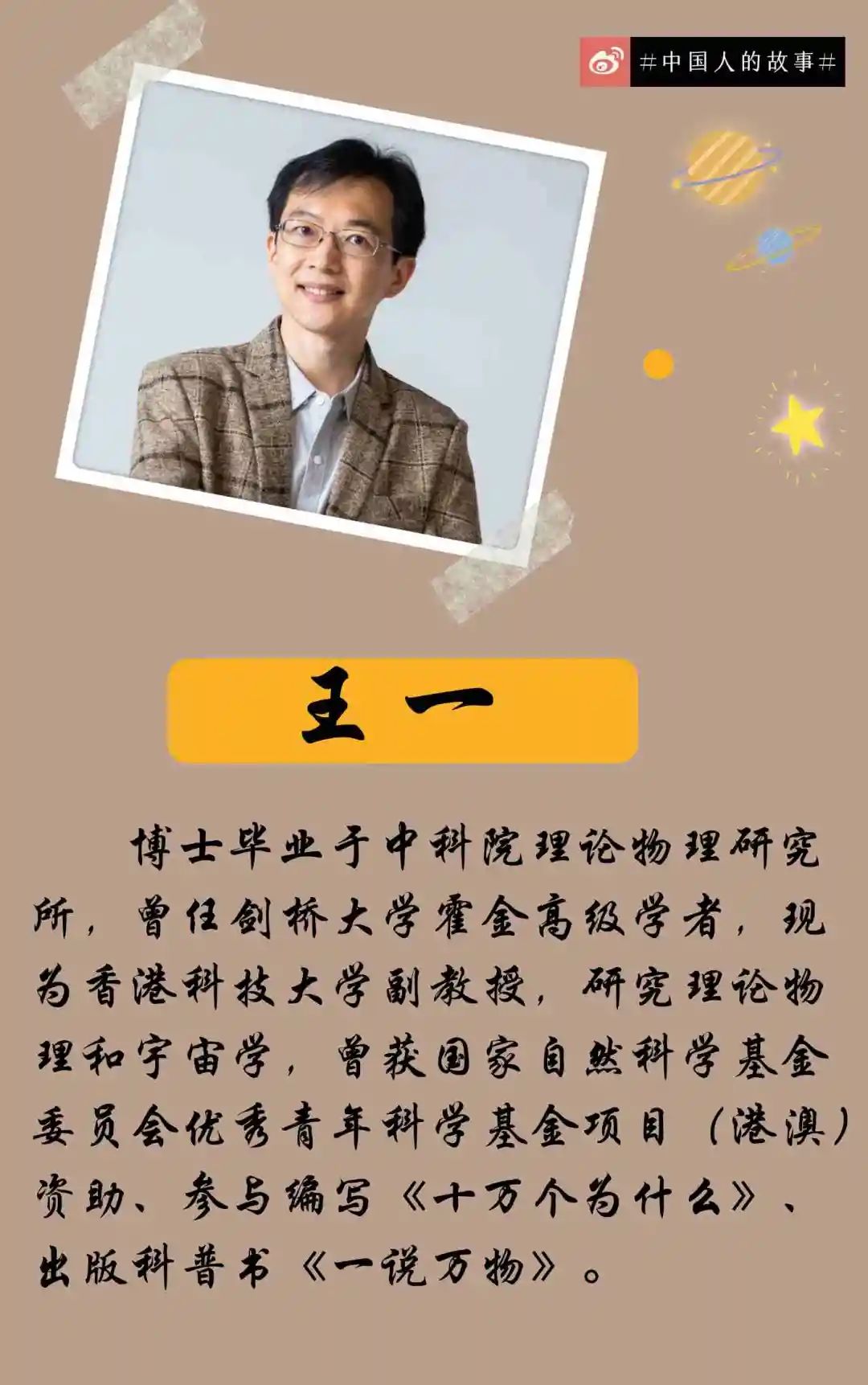 王中王一肖一特一中一MBA，探索多元領域精英之路，王中王一肖一特MBA，探索多元領域精英成長之路