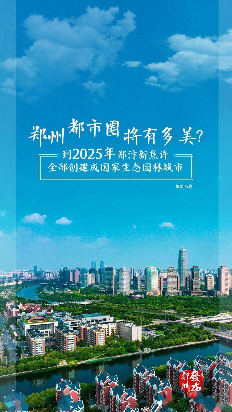 新2025年澳門天天開好彩芳草地——探索彩票業(yè)的未來之路，澳門彩票新紀(jì)元，探索未來之路，天天開好彩的芳草地