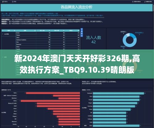 新澳2025年天天開好彩大樂透，夢想與希望的力量，新澳2025年天天開好彩大樂透，夢想與希望的力量驅(qū)動(dòng)未來