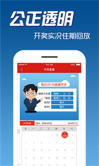 新澳天天開(kāi)獎(jiǎng)資料大全最新版，全面解析與深度解讀，新澳天天開(kāi)獎(jiǎng)資料最新版解析與深度解讀