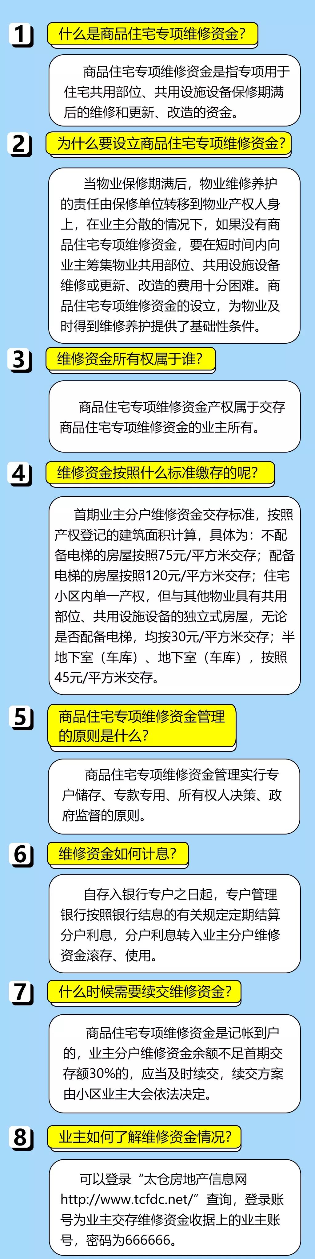 4887鐵算資料免費大全——一站式獲取所有你需要的鐵算資源，鐵算資料免費大全，一站式獲取所有鐵算資源，盡在掌握！