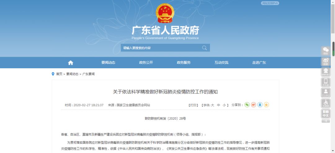 揭秘7777788888精準新傳真，一網(wǎng)打盡SEO優(yōu)化秘籍，揭秘精準新傳真7777788888，一網(wǎng)打盡SEO優(yōu)化秘籍全攻略