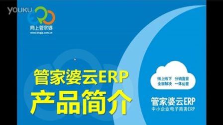 揭秘，7777788888管家婆與鳳凰網(wǎng)的完美結(jié)合，揭秘，管家婆與鳳凰網(wǎng)完美融合的秘密