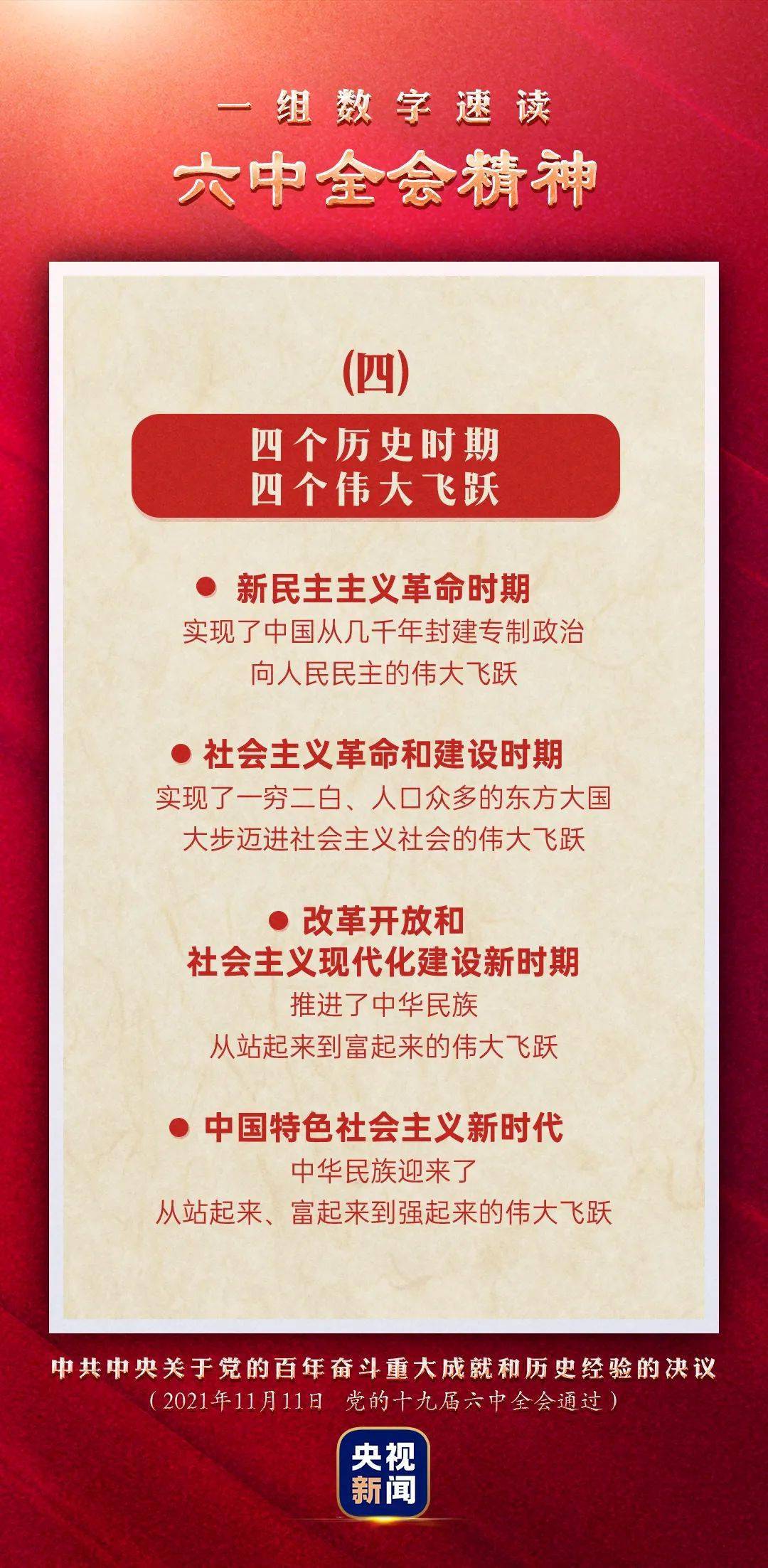 澳門管家婆圖片2025第47期，探索與揭秘，澳門管家婆圖片2025第47期揭秘與探索，獨(dú)家報道！