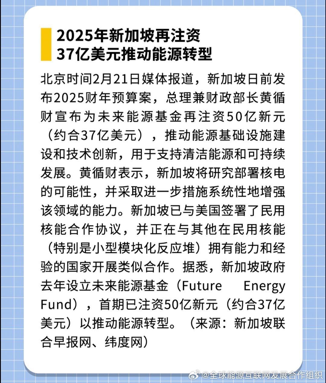 新澳2025年正版資料，探索未來，掌握先機(jī)，新澳2025年正版資料，探索未來，把握先機(jī)