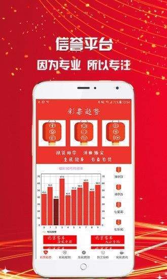 澳門三肖三碼精準預測與新華字典中的奧秘，澳門三肖三碼與新華字典奧秘揭秘