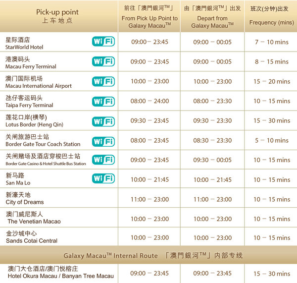 新澳門今晚9點30分開獎結(jié)果揭曉，獨家解析與預(yù)測，澳門今晚開獎結(jié)果揭曉，獨家解析與預(yù)測