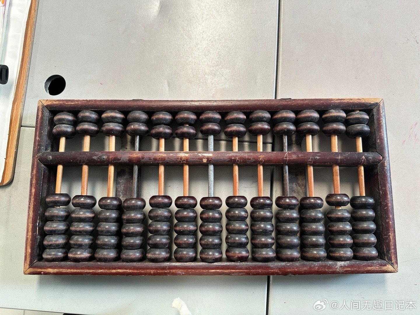 鐵算算盤(pán)一肖中特免費(fèi)資料大公開(kāi)，揭秘生肖運(yùn)勢(shì)預(yù)測(cè)的魅力與實(shí)用技巧，揭秘鐵算算盤(pán)生肖運(yùn)勢(shì)預(yù)測(cè)，實(shí)用技巧與資料大公開(kāi)