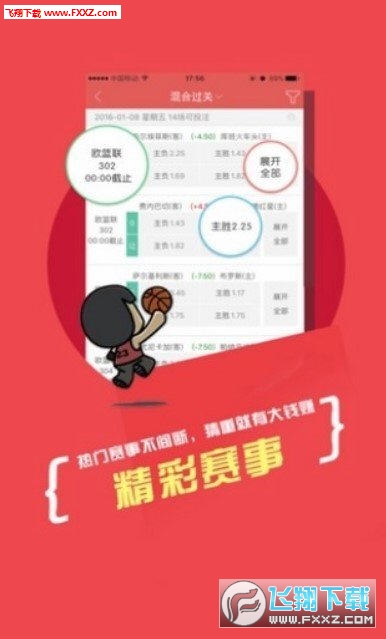 2025新澳天天彩資料大全三中三，全面解析與預(yù)測分析，2025新澳天天彩資料大全三中三，全面解析與預(yù)測分析指南