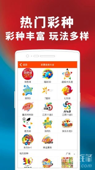 澳門彩票市場(chǎng)展望，精準(zhǔn)掛牌圖與未來的機(jī)遇與挑戰(zhàn)（2025年展望），澳門彩票市場(chǎng)展望，精準(zhǔn)掛牌圖與未來機(jī)遇挑戰(zhàn)（2025年展望分析）