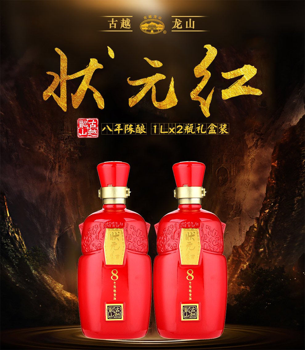 狀元紅，探尋最快4987背后的秘密，狀元紅背后的秘密，揭秘最快4987傳奇之路