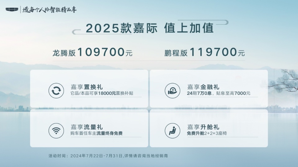新澳2025最新資料大全，紅雙喜新澳2025天全面解讀，新澳2025最新資料大全與紅雙喜新澳2025天全面解讀揭秘