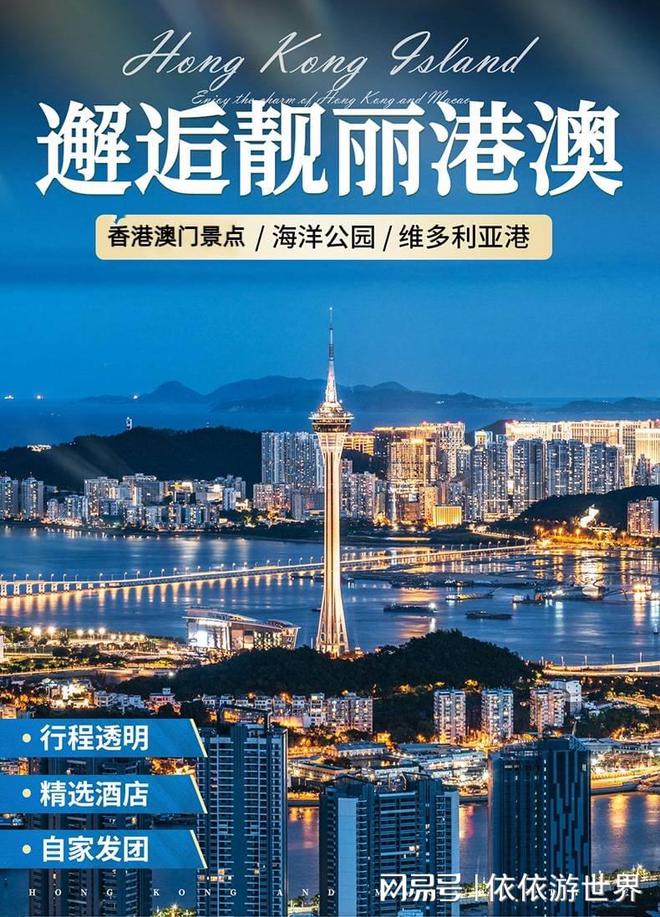 澳門2025新澳，未來展望與發(fā)展策略，澳門未來展望，新澳2025發(fā)展策略與前景展望
