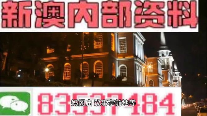 新澳最精準龍門客棧，探尋旅游住宿的極致體驗，新澳龍門客棧，探尋極致旅游住宿體驗