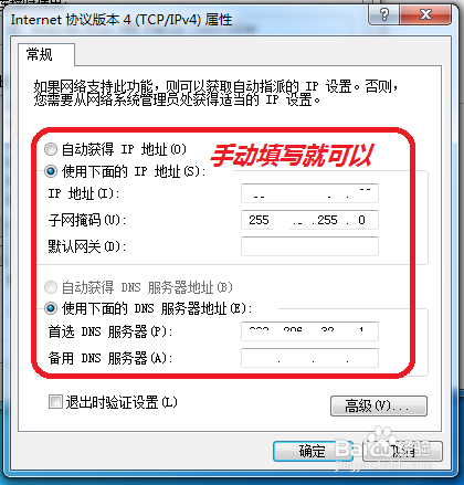 鐵算算盤4987網(wǎng)址，一站式財務(wù)解決方案的領(lǐng)先平臺，鐵算算盤4987網(wǎng)址，引領(lǐng)財務(wù)解決方案的一站式領(lǐng)先平臺