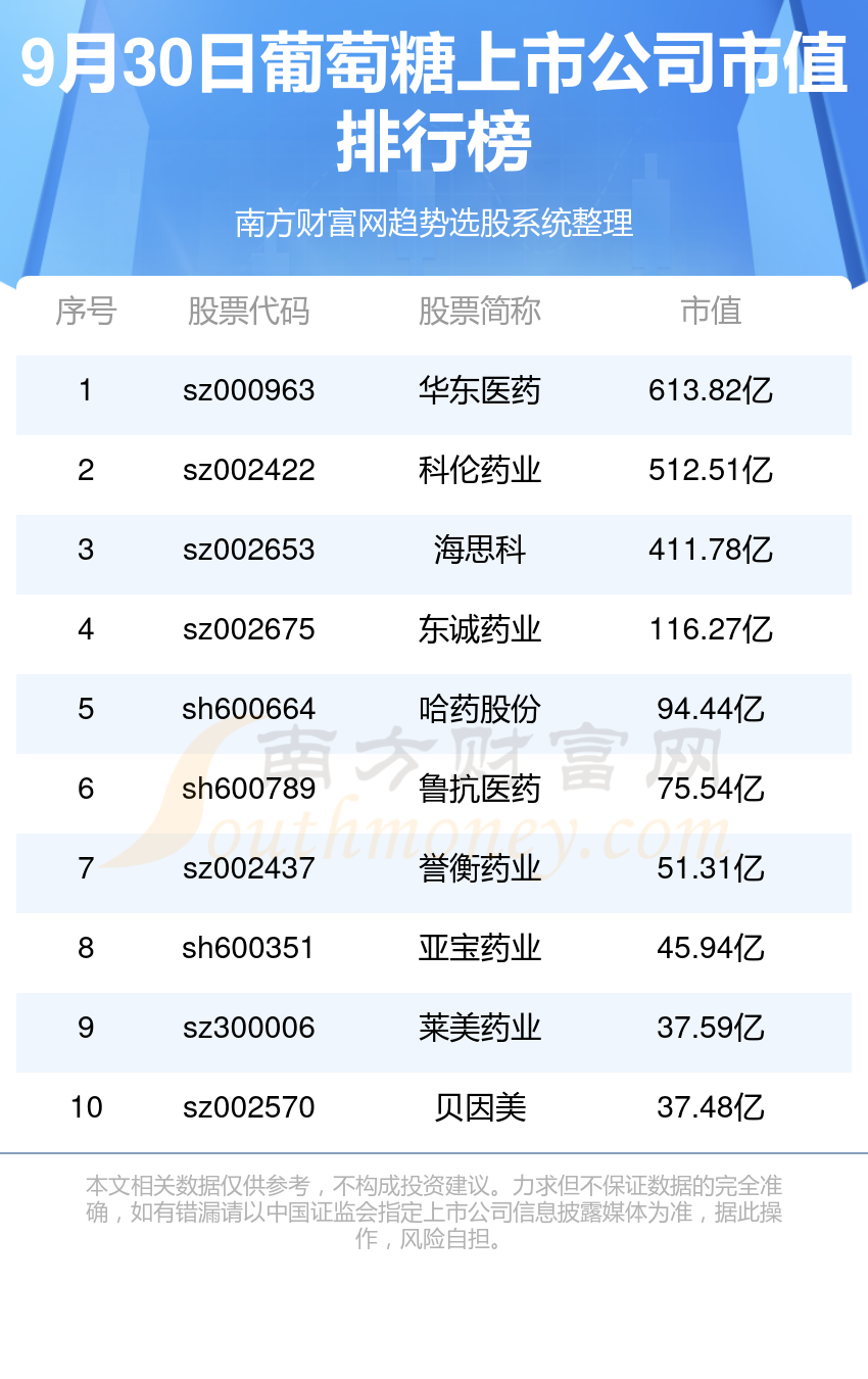 新奧今晚上9點30開獎結(jié)果，期待與驚喜的交匯時刻，新奧今晚開獎時刻，期待與驚喜的交匯