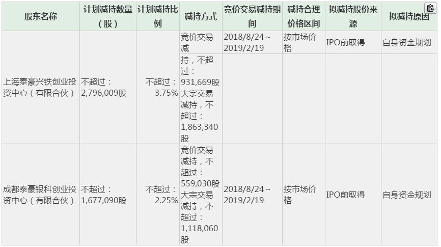 鐵算算盤4887開獎記錄，深度分析與歷史回顧，鐵算算盤4887開獎記錄深度解析與歷史回顧