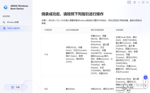 最新版本的4887免費(fèi)資料大全，一站式資源獲取指南，最新4887免費(fèi)資料大全，一站式資源獲取指南