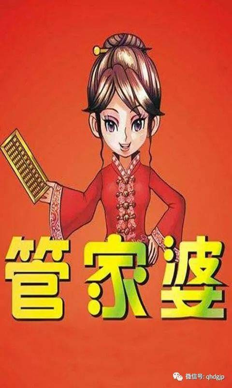 揭秘管家婆一碼一肖，如何把握中獎機會，實現(xiàn)100%中獎夢想，揭秘管家婆一碼一肖，中獎秘訣與實現(xiàn)夢想100%中獎的機會解析