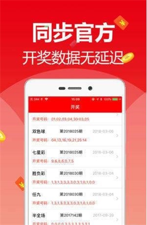 新澳天天開彩資料大全最新版，全面解析與最新動態(tài)，新澳天天開彩資料大全最新版，全面解析及最新動態(tài)速遞