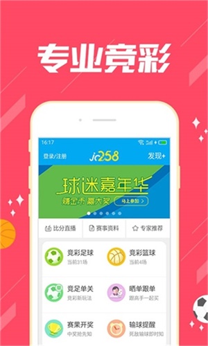 探索118彩圖庫，免費(fèi)資料大全的奧秘，探索118彩圖庫，免費(fèi)資料大全的神秘世界