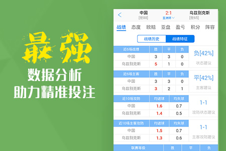 澳彩獨家高手出版精料，揭秘獨家九霄之秘笈，澳彩高手揭秘獨家九霄秘籍，出版精料獨家分享