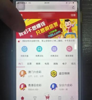 香港 第363頁