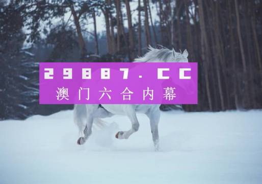 新澳今晚平特一肖，探索關(guān)鍵詞背后的秘密，探索關(guān)鍵詞背后的秘密，新澳今晚平特一肖揭秘