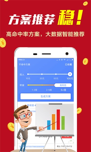 揭秘彩票背后的秘密，精準四肖選擇策略與技巧——以7777888888為例，揭秘彩票背后的秘密，精準四肖選擇策略與實例解析（以7777888888為例）