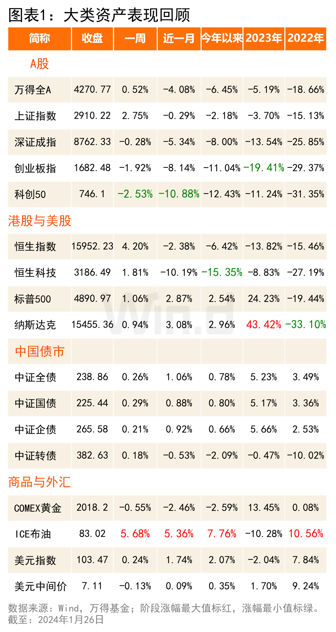 4887鐵算四中特期期準資料最新版詳解，最新鐵算四中特期期準資料詳解