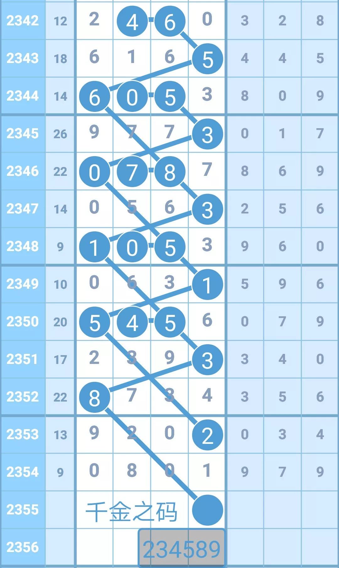 揭秘4887鐵算王中王，免費資料一網(wǎng)打盡，揭秘鐵算王中王4887，免費資料大揭秘