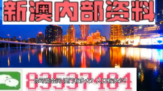 澳門精準(zhǔn)資料大全，鳳凰網(wǎng)獨(dú)家呈現(xiàn) 4949全面解析，澳門精準(zhǔn)資料大全揭秘，鳳凰網(wǎng)獨(dú)家呈現(xiàn)全面解析4949