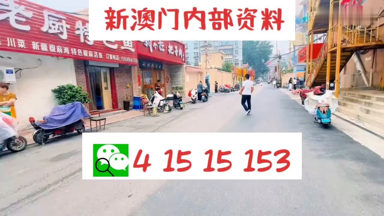 新奧門天天好彩，探索澳門的無限魅力與精彩，澳門魅力無限，探索新澳門的精彩之旅
