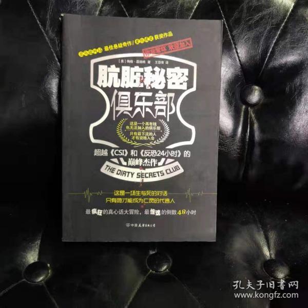 探索神秘的世界，秘密俱樂(lè)部的獨(dú)特魅力，秘密俱樂(lè)部，探尋神秘世界的獨(dú)特魅力