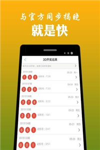 澳門鐵算算盤4887開獎(jiǎng)資料下載全攻略，澳門鐵算算盤4887開獎(jiǎng)資料下載全攻略，獲取最新開獎(jiǎng)信息的必備指南