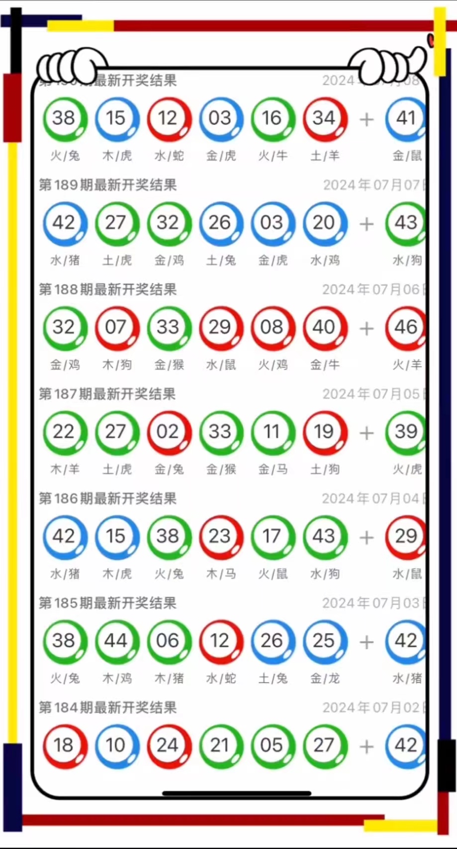 今晚澳門9點(diǎn)35分彩票開獎(jiǎng)號(hào)碼大揭秘，澳門今晚9點(diǎn)35分彩票開獎(jiǎng)號(hào)碼揭秘