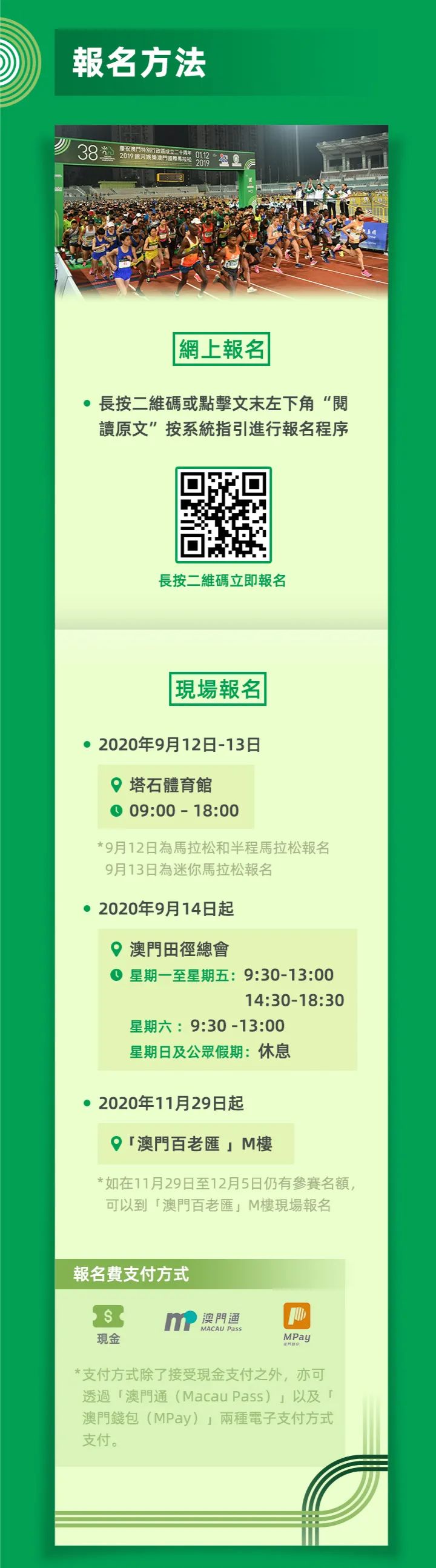 新澳門(mén)資料大全費(fèi)新觸最，全面解析澳門(mén)最新動(dòng)態(tài)與資訊，澳門(mén)最新動(dòng)態(tài)與資訊大全，全面解析新澳門(mén)資料觸發(fā)點(diǎn)