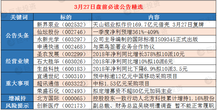 彩民之家，極速開獎(jiǎng)，正版澳門掛牌，永久免費(fèi)資料，全年開放圖庫，彩民之家，極速開獎(jiǎng)，正版澳門掛牌全年開放圖庫與免費(fèi)資料大全