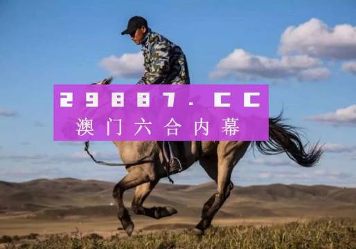 探索澳門特馬網(wǎng)站，四不像與特圖的神秘結(jié)合（第108期深度解析），澳門特馬網(wǎng)站深度解析，四不像與特圖的神秘結(jié)合（第108期）