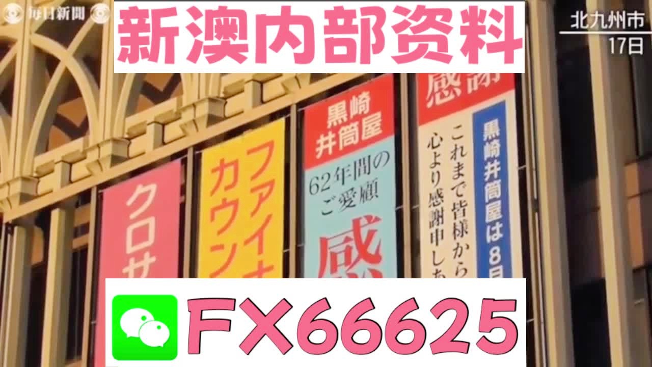 2025新澳天天開彩資料大全——掌握最新彩票資訊，贏取豐厚獎(jiǎng)金，掌握最新彩票資訊，新澳天天開彩資料大全，贏取豐厚獎(jiǎng)金獎(jiǎng)勵(lì)！