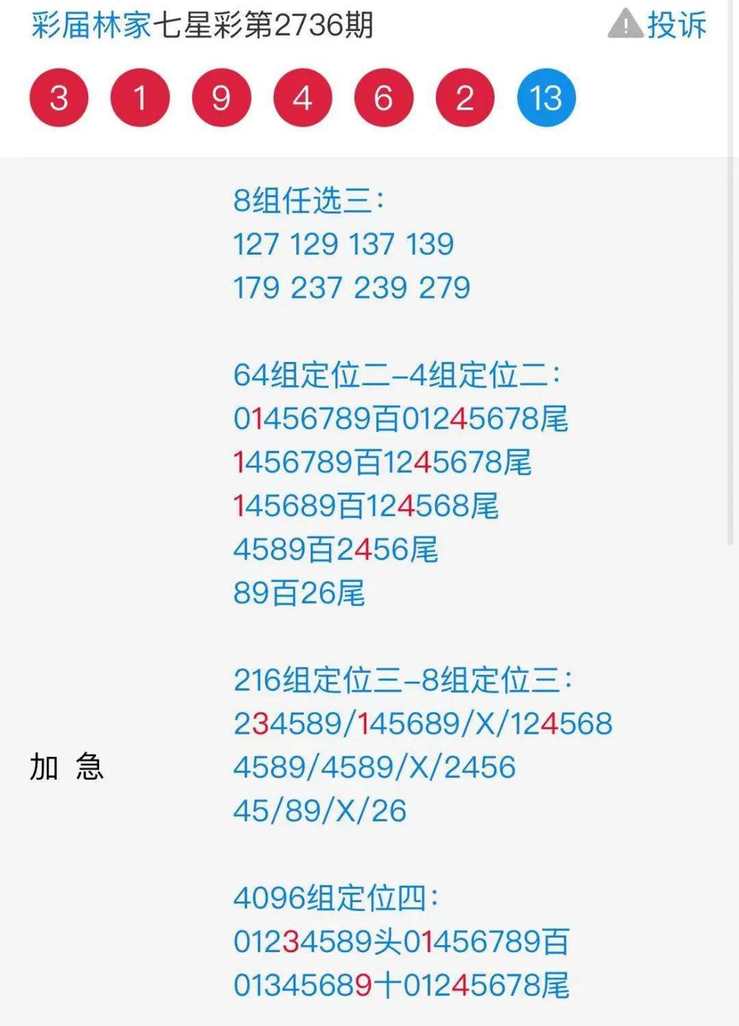 揭秘精準(zhǔn)預(yù)測四肖的秘密，探索77777與88888的魅力，揭秘精準(zhǔn)預(yù)測四肖的秘密，探尋神秘?cái)?shù)字77777與88888的魅力所在