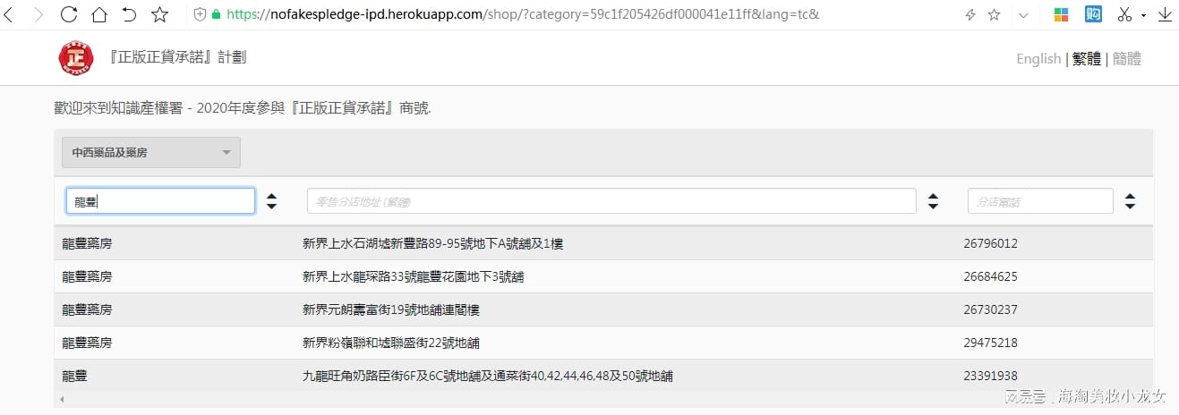 港彩香港二四六開獎，免費獲取最新開獎信息，港彩香港二四六開獎結(jié)果實時更新，免費獲取最新開獎信息通知