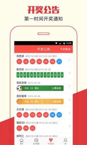 澳門四肖期期準(zhǔn)資料免費(fèi)查詢，揭秘準(zhǔn)確預(yù)測的秘密，澳門四肖期期準(zhǔn)資料揭秘，免費(fèi)查詢與準(zhǔn)確預(yù)測的秘密