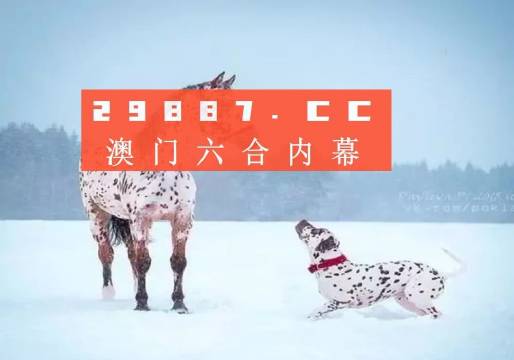 澳門金元寶與圖庫資料，探索2023年澳門資料庫的奧秘與今晚必中一肖一碼，澳門金元寶與圖庫資料揭秘，探索資料庫奧秘與今晚必中一肖一碼預(yù)測(cè)