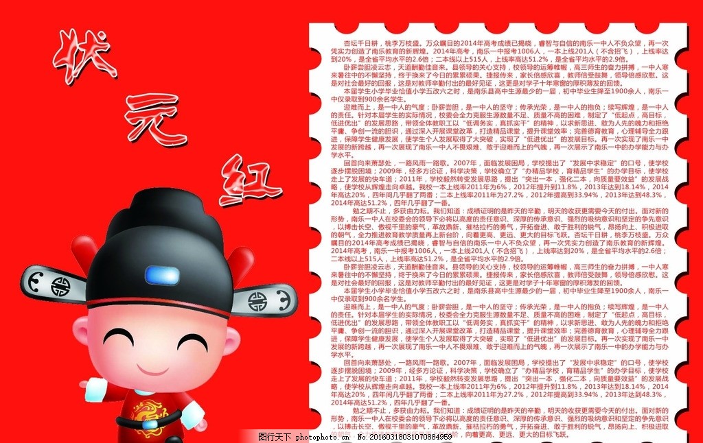 狀元紅一肖一碼最準(zhǔn)版本——揭秘精準(zhǔn)預(yù)測的秘密，揭秘狀元紅一肖一碼最準(zhǔn)版本，精準(zhǔn)預(yù)測的秘密探索
