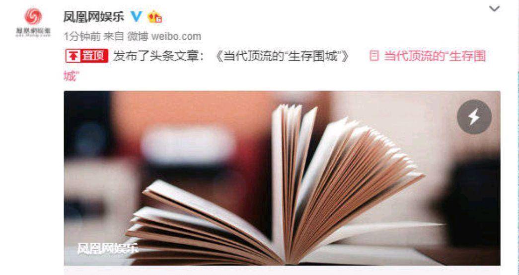 揭秘最準(zhǔn)一碼一肖，揭秘背后的秘密與真相，鳳凰網(wǎng)獨(dú)家解析，獨(dú)家揭秘，一碼一肖預(yù)測(cè)真相與秘密解析，鳳凰網(wǎng)權(quán)威解讀