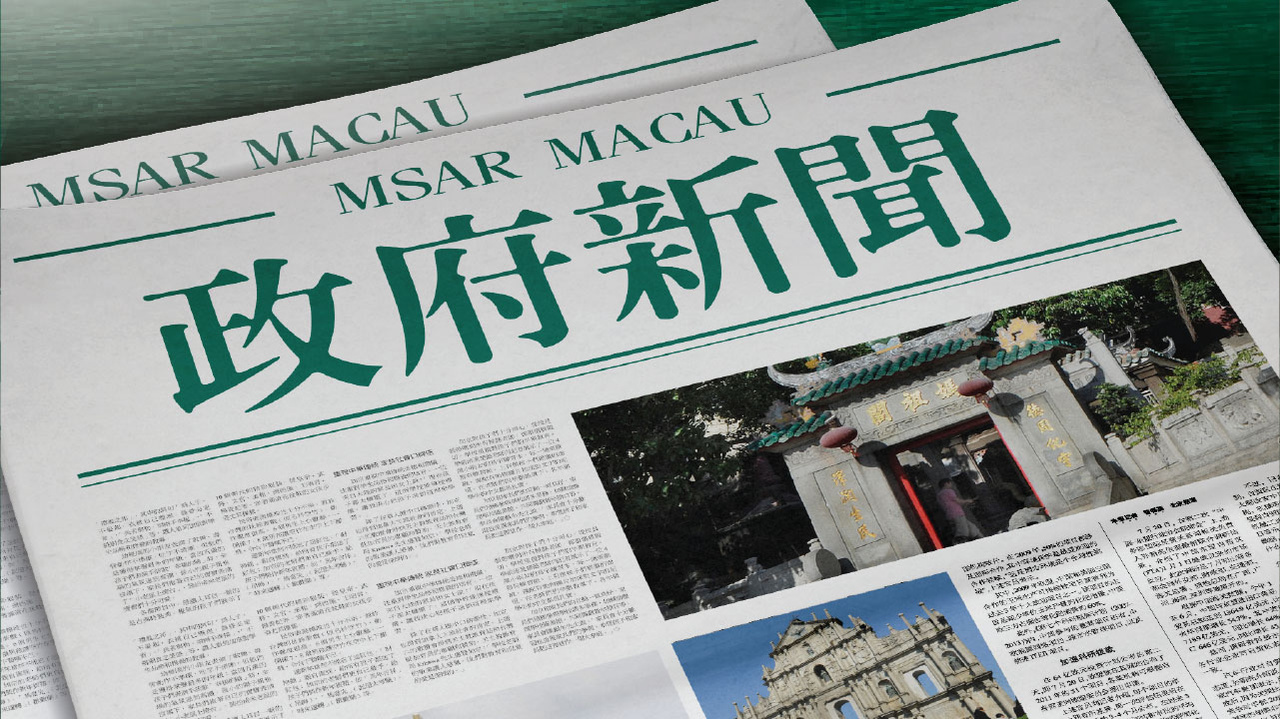 探索澳門歷史，揭秘新澳門攪珠的起源與發(fā)展至2025年展望，澳門歷史深度探索，揭秘?cái)囍槠鹪磁c發(fā)展展望至2025年