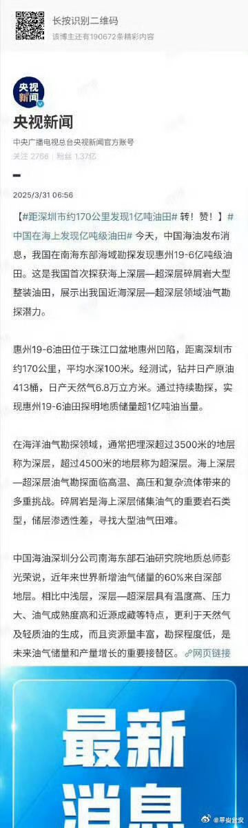 一肖一碼一一肖一子在深圳的獨(dú)特魅力與探索，深圳獨(dú)特魅力揭秘，一肖一碼一一肖一子的探索之旅