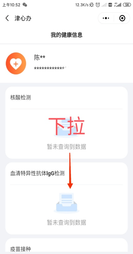 2025年新澳門管家婆資料查詢——全面解析與實用指南，澳門管家婆資料查詢全面解析與實用指南（2025版）
