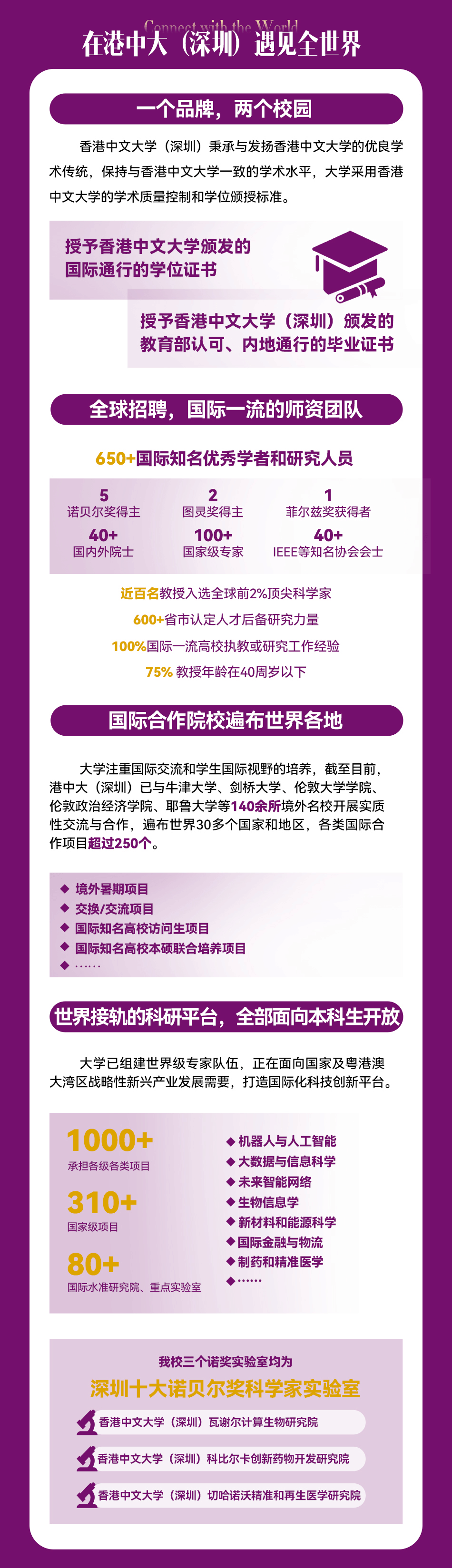 2024年香港港六開(kāi)獎(jiǎng)記，期待與驚喜的交匯點(diǎn)，2024年香港港六開(kāi)獎(jiǎng)記，期待與驚喜的交匯